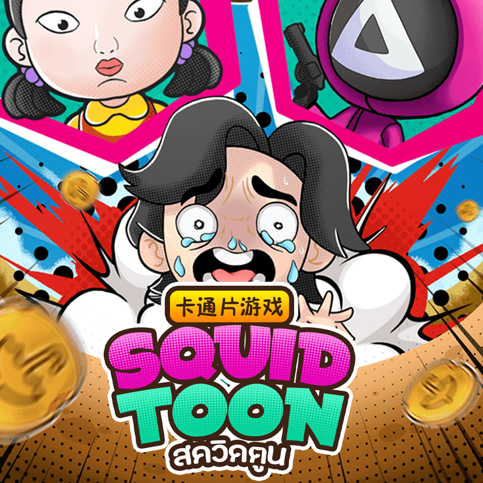 Squid Toon
